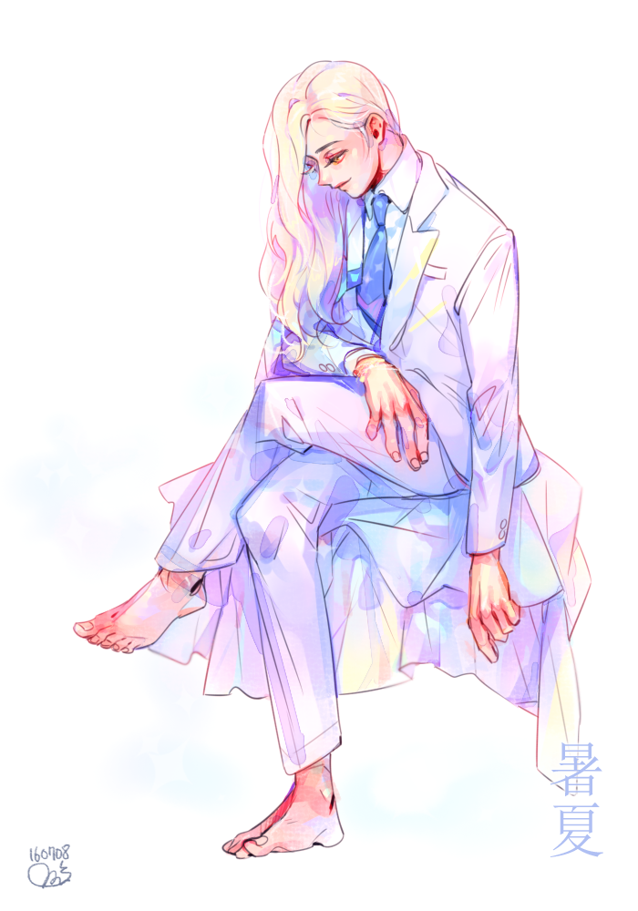 서 하