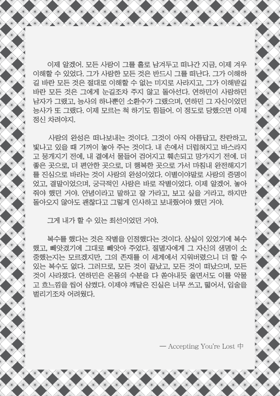 제목을 입력해주세요_-001 3.png