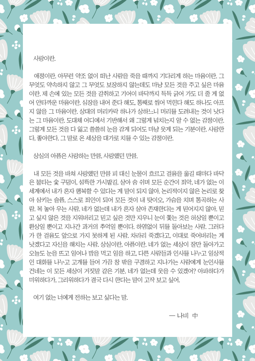 제목을 입력해주세요_-001 6.png
