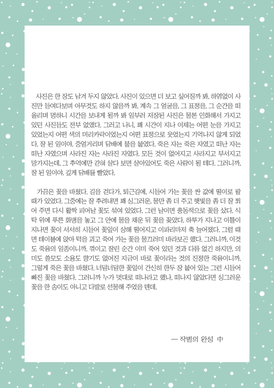 제목을 입력해주세요_-001 5.png