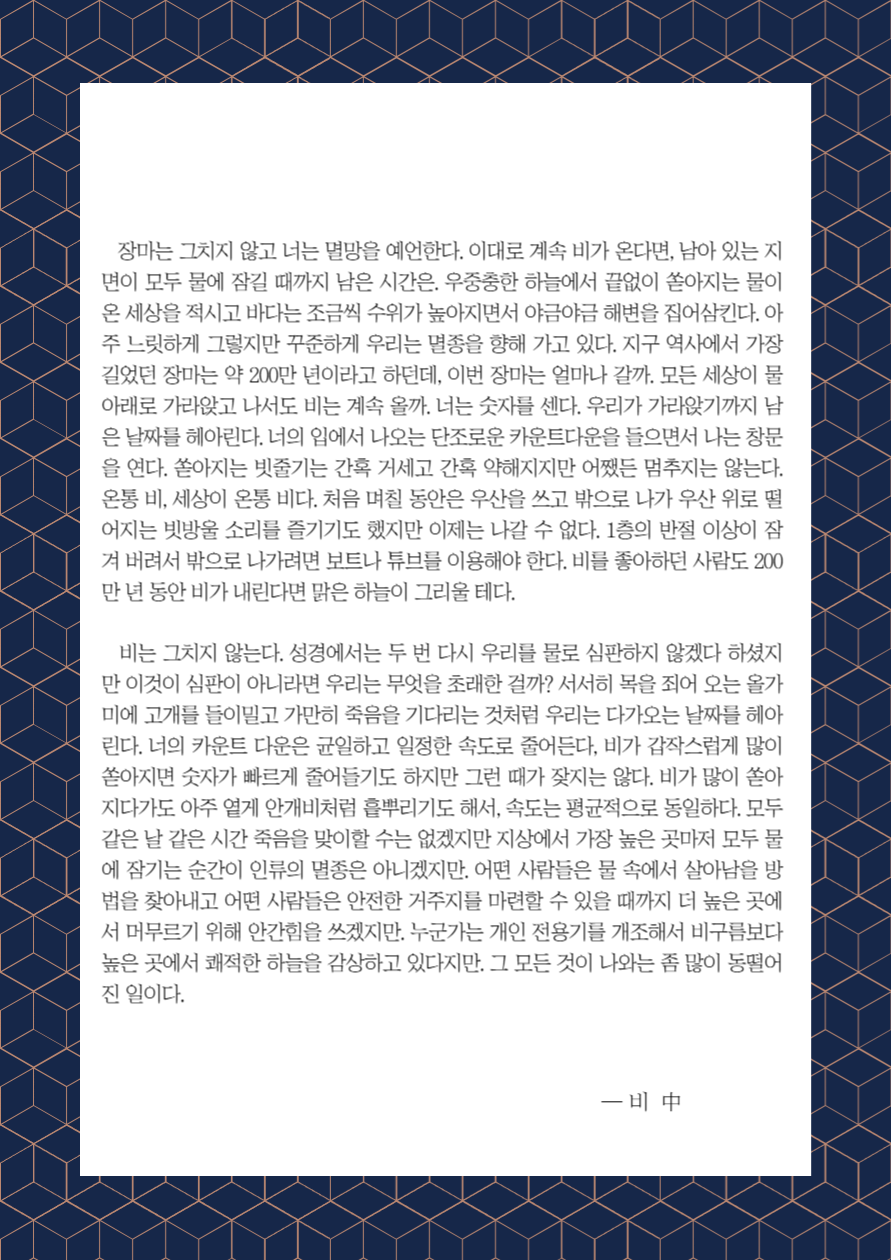 제목을 입력해주세요_-001 7.png