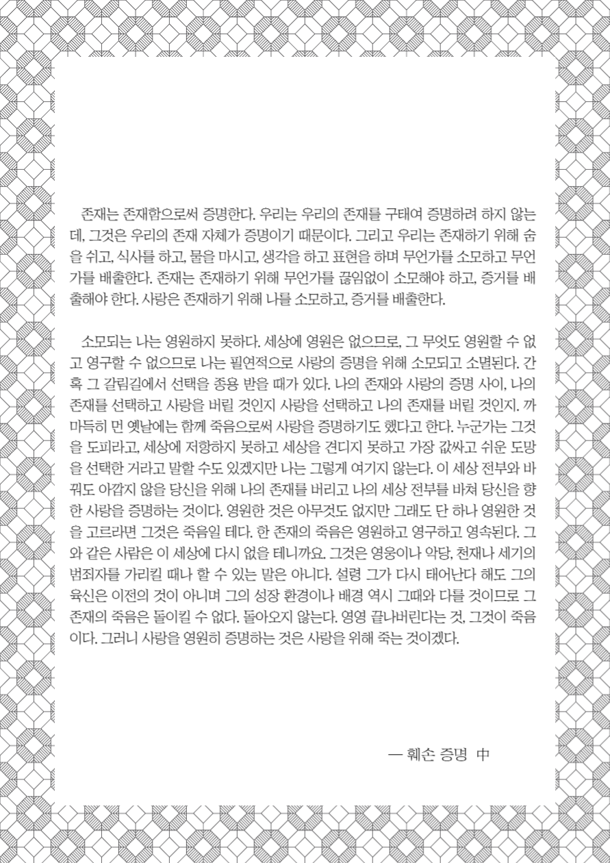 제목을 입력해주세요_-001 4.png