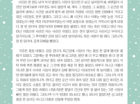작별의 완성