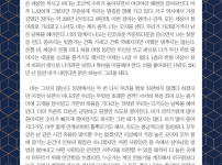 비
