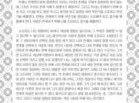 훼손증명